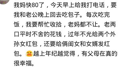 有一对不负责任的父母是怎样的体验？我妈说：真后悔没掐死你