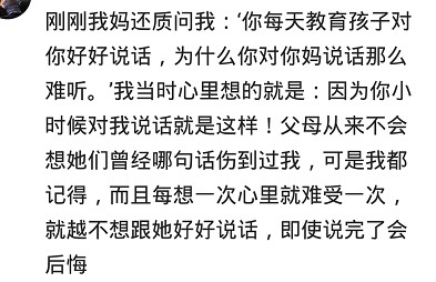 有一对不负责任的父母是怎样的体验？我妈说：真后悔没掐死你