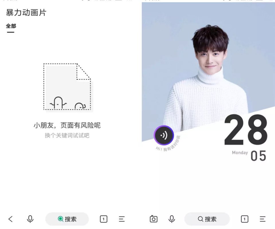 百度搜索没有头条好用吗,百度搜索无广告网页版