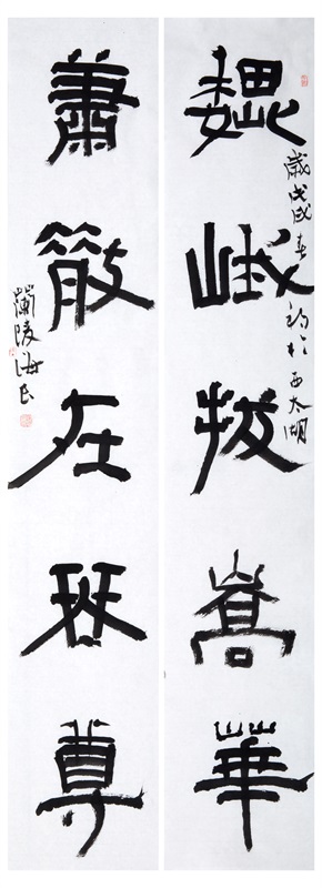 “心游八法”陈海良书法馆开馆展暨公开课圆满举办