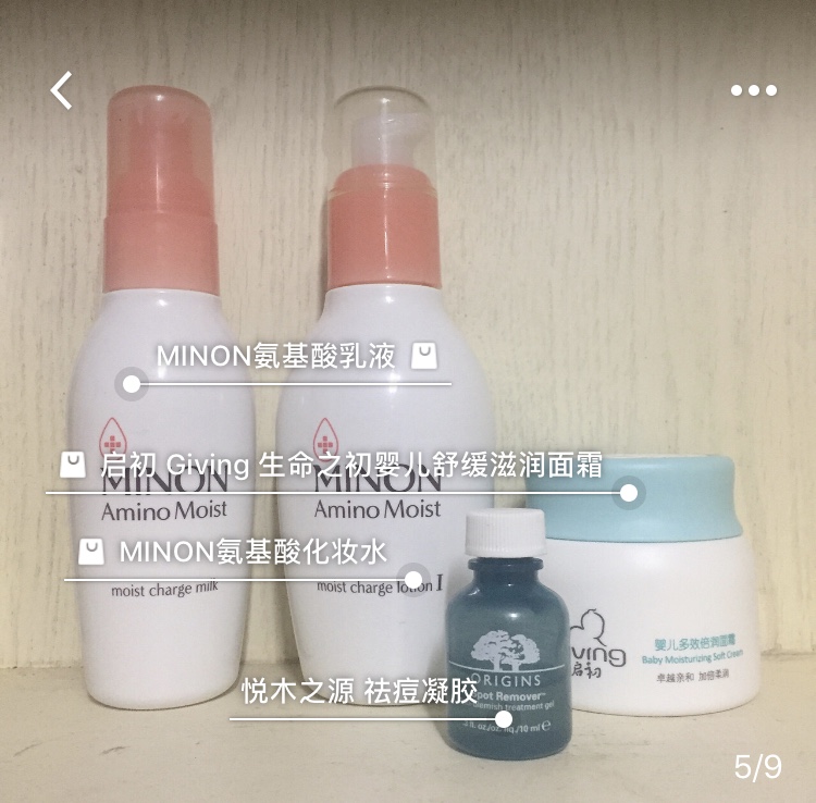 佳丽护肤记,佳丽护肤品