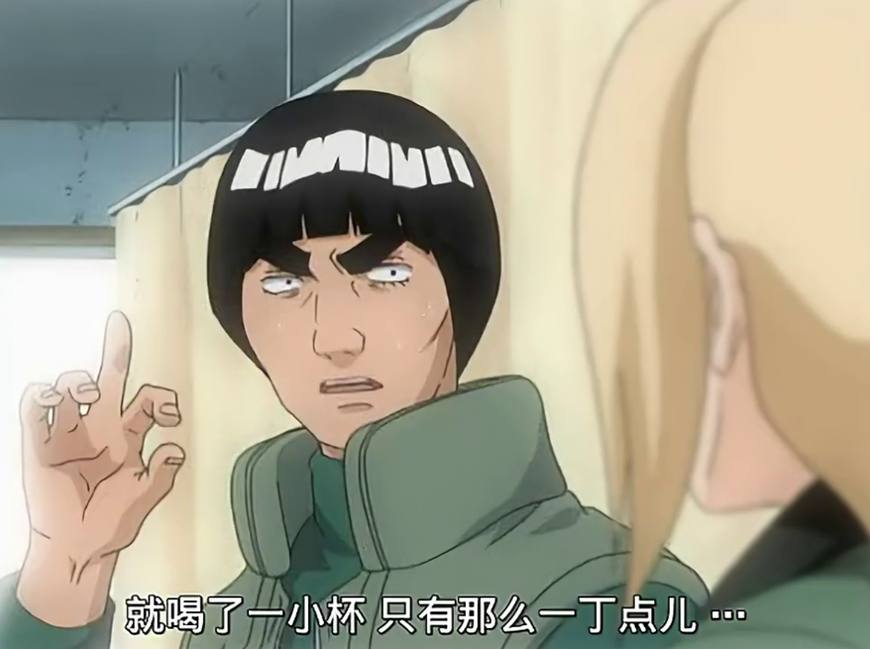 火影忍者凯皇和小李,火影忍者凯教训李洛克