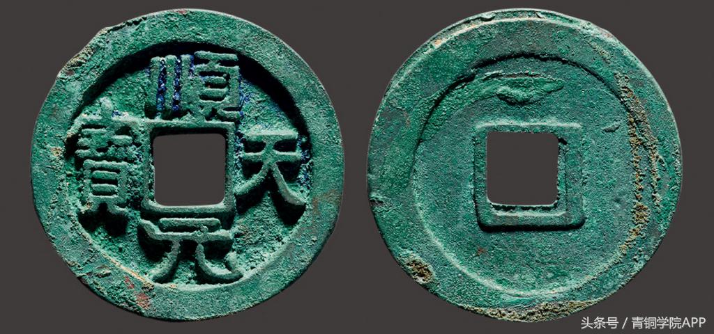 最珍贵的唐朝历代钱币大全,唐朝哪个时期的钱币值钱