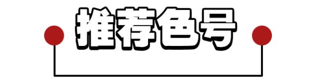 雅诗兰黛口红对比ysl,雅诗兰黛气场全开的口红