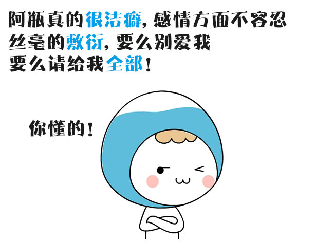 偷偷的告诉你水瓶的小秘密,关于水瓶的小秘密