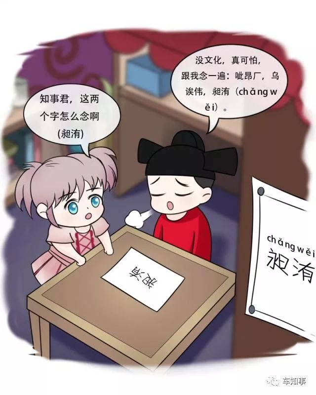 昶洧中文什么意思,昶洧意思