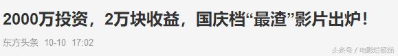 国产电影保护月是真的吗,国产电影保护月