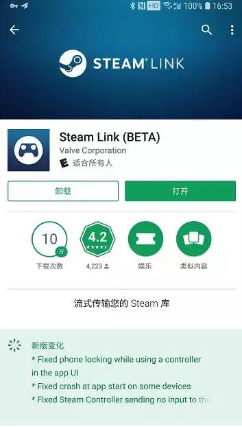 我终于可以在厕所玩「NEKOPARA」了!