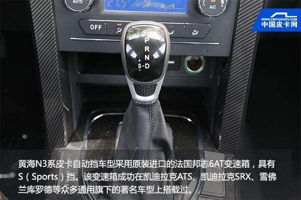 18款黄海n3新车,18黄海n3汽油自动四驱