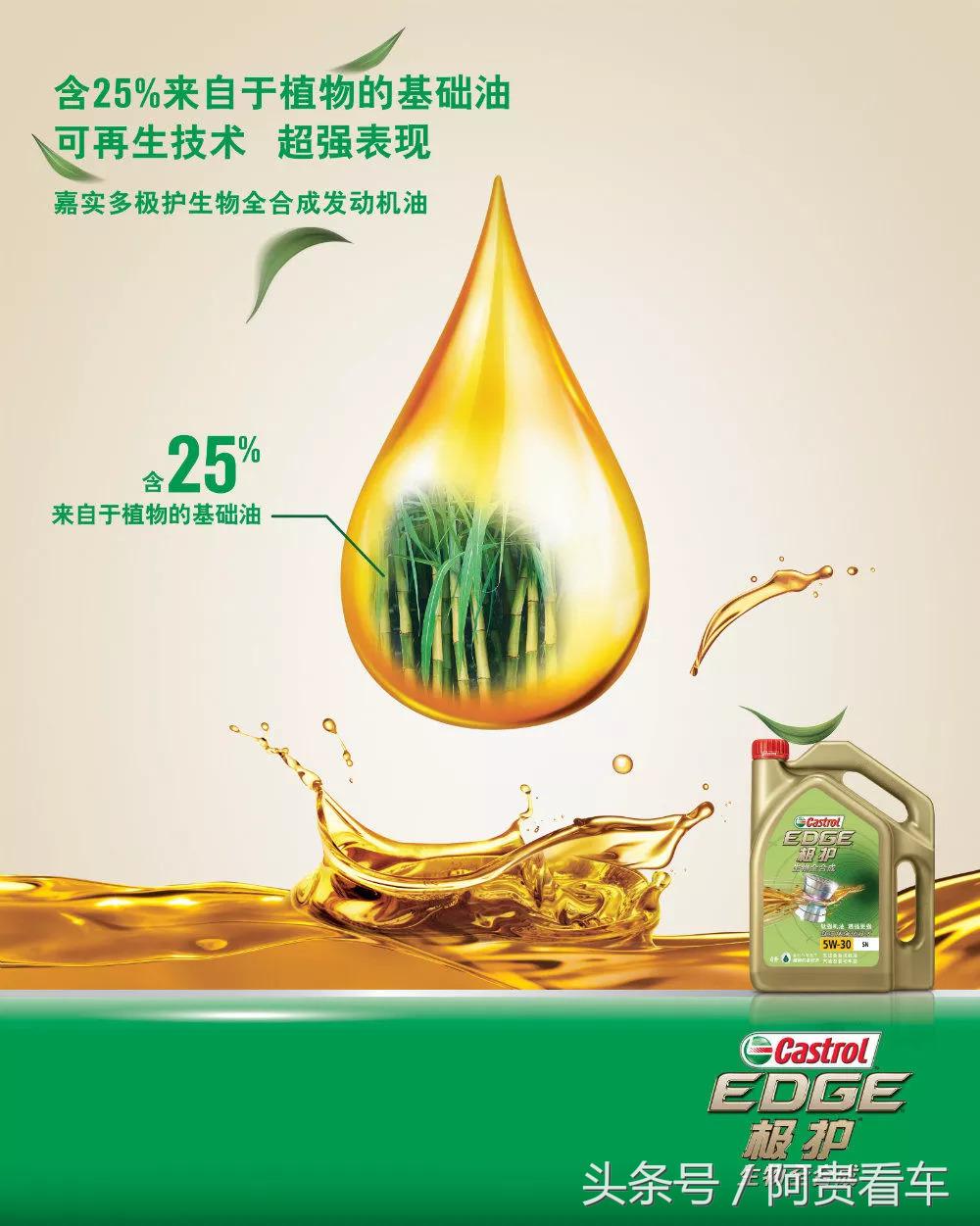 发动机机油怎么选择最好的,ea211发动机用什么牌子机油好