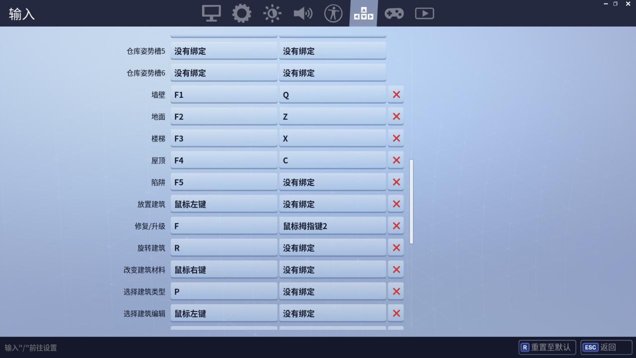 堡垒之夜第八周隐藏攻略,堡垒之夜第2周挑战任务攻略