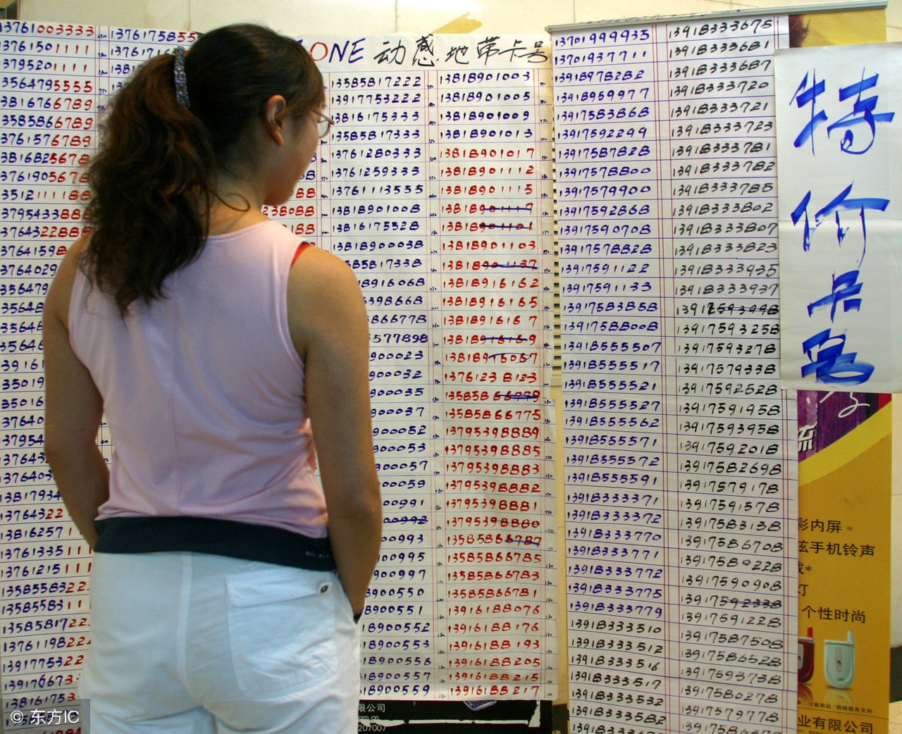 买二手手机的批次号怎么选,怎么分辨二手手机的号