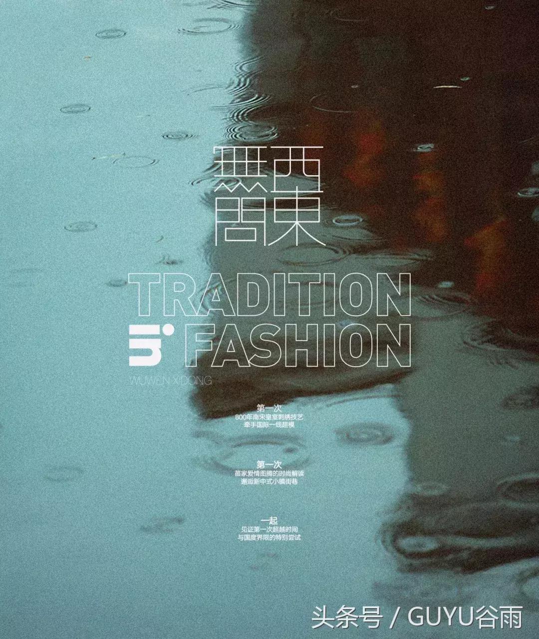 中国十大超模时尚秀,国际超模巴黎走秀