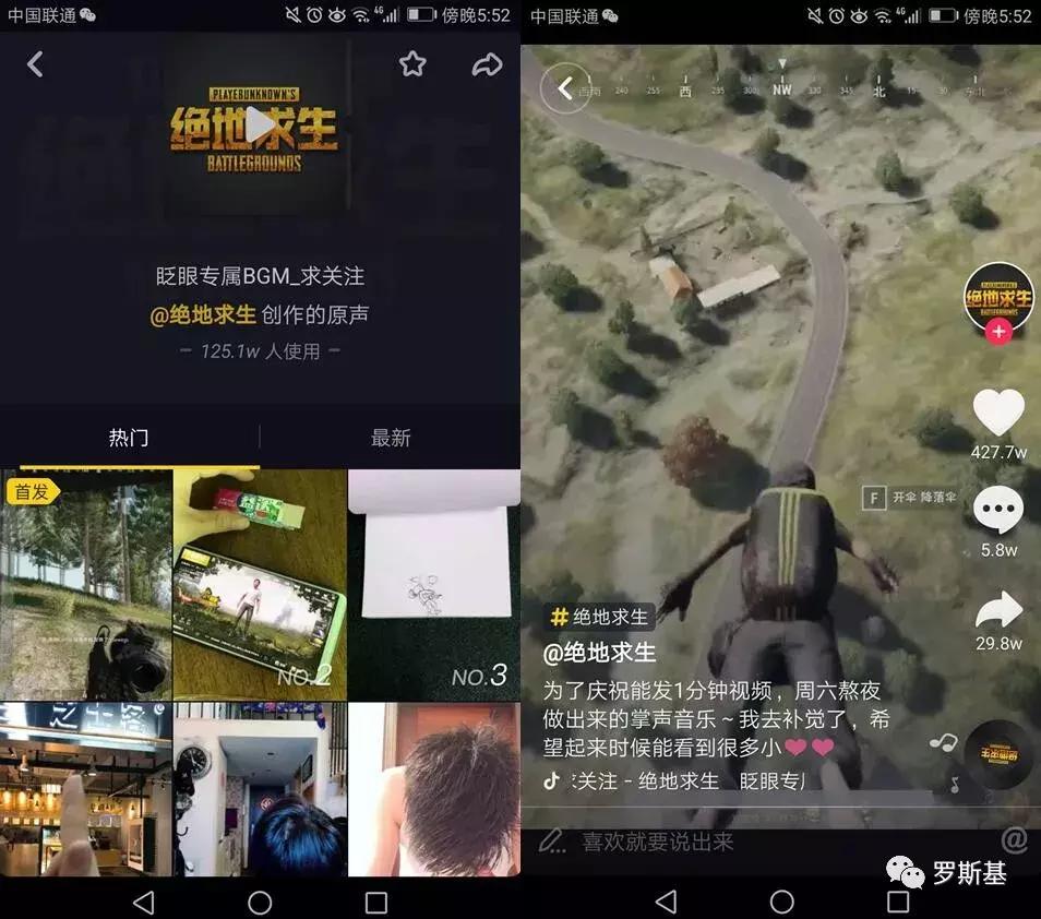 100个抖音游戏营销思路,抖音游戏运营营销