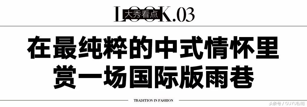 中国十大超模时尚秀,国际超模巴黎走秀