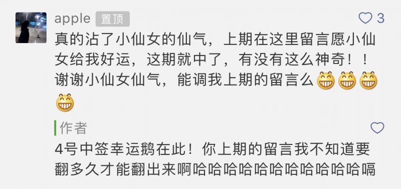 个人摇号编码申请延期,摇号申请结果查询方法