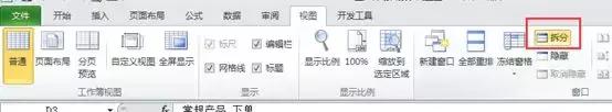 excel表格如何查看所有sheet,excel表格快速查看每行最低数据