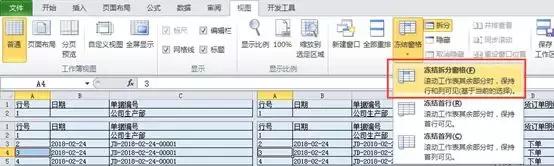 excel表格如何查看所有sheet,excel表格快速查看每行最低数据