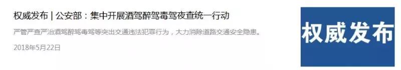 鹿泉市交警,鹿泉交警通知