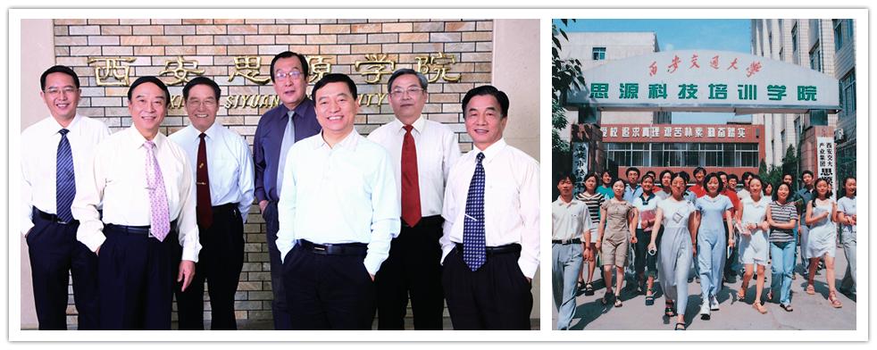 西安思源学院是一个什么大学,全国民办大学排名西安思源学院