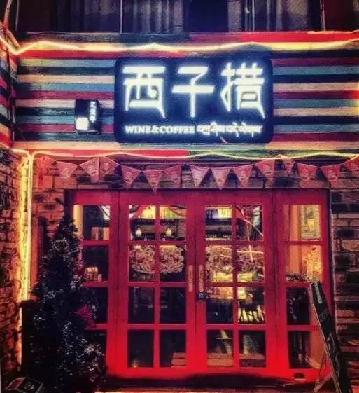 草莓音乐节武汉在室内还是室外,草莓音乐节好不好玩