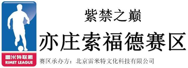 紫禁之巅全26集在线,紫禁之巅决赛完整版
