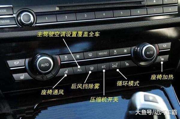 汽车雨刷器按键功能介绍大全,方向盘刮雨器功能键介绍