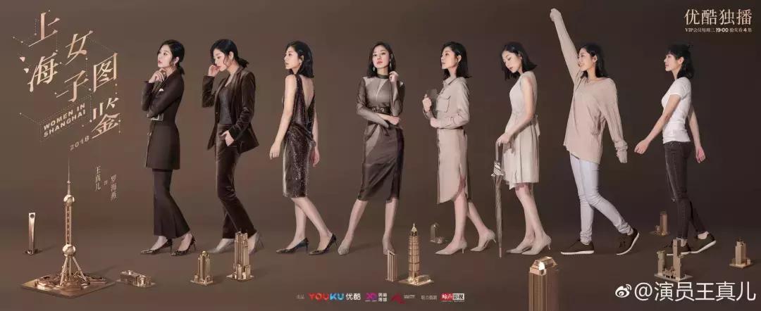 北京VS上海时髦女人，这次不争高低，只做对比