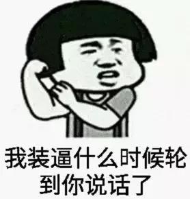 微信好友列表移除,从对方微信好友列表删掉自己