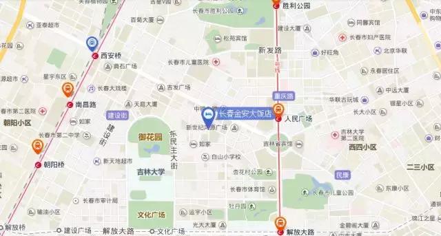 长春最好的酒店有几家,长春比较高档的酒店