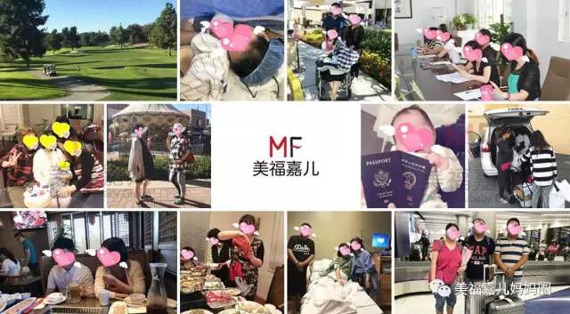 30年品牌积淀，美福嘉儿赢得7000多位孕妈的信赖！