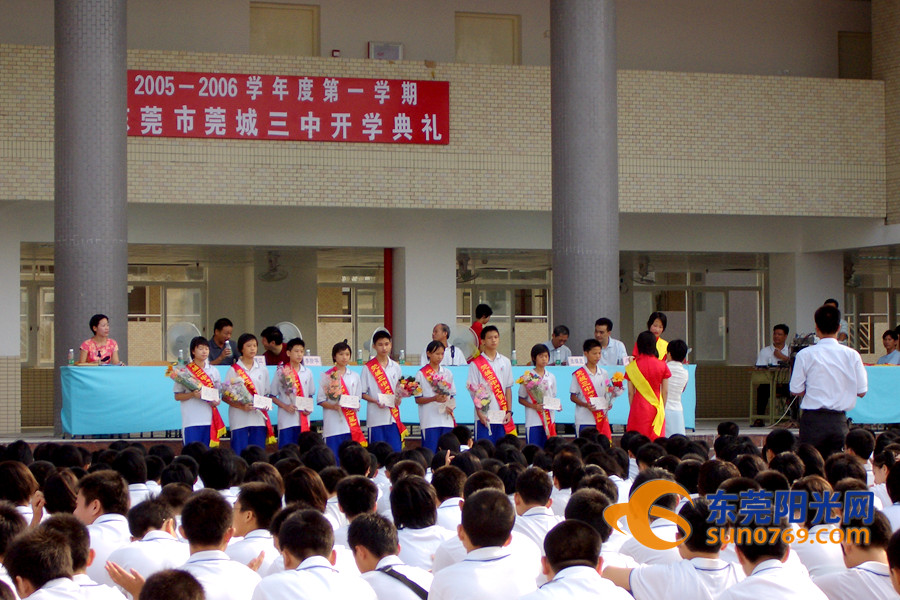 东莞市可园中学如何,东莞市可园中学图片