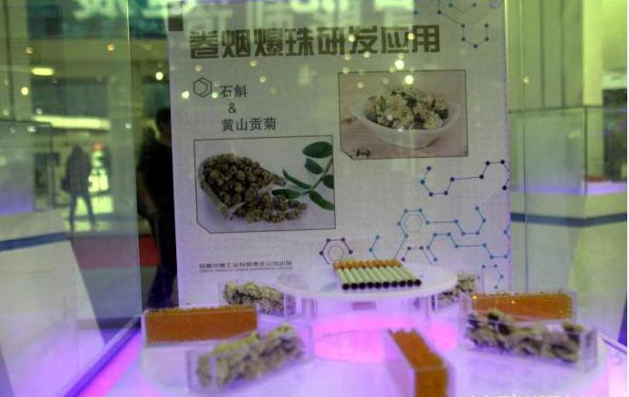 安徽中烟公众号,安徽中烟