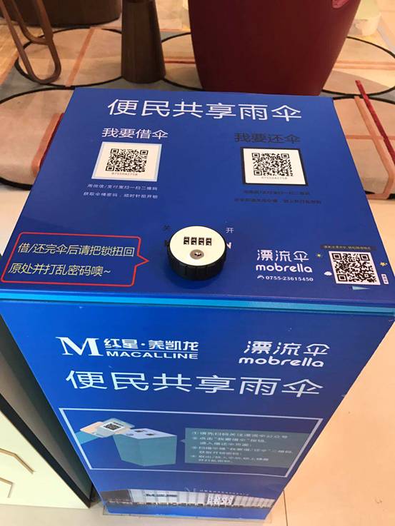 深圳记者暗访十大家居卖场多维度打分商家暗悔当时没好好招待