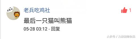 你给宠物起过哪些奇葩的名字？盘点那些让人印象深刻的宠物名字！