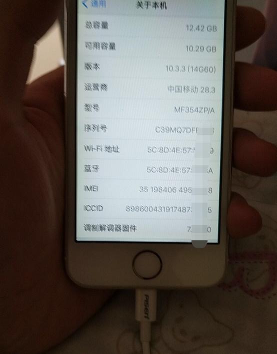 iphone5s卖个二十块钱值吗,iphone5s现在能卖多少钱