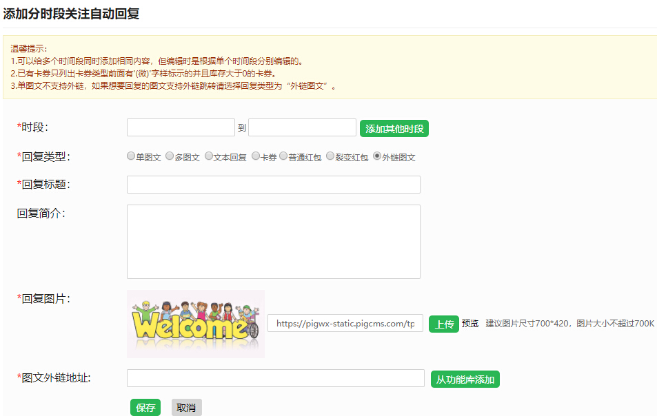 2周圈粉近2000，火锅店如何玩转会员拉新？