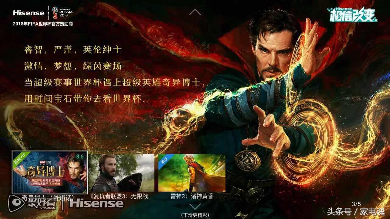 聚好看热播电视剧科幻,聚好看高清直播