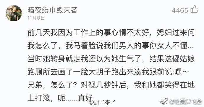 男子科二考试打电话给教练,男子学车碰到教练
