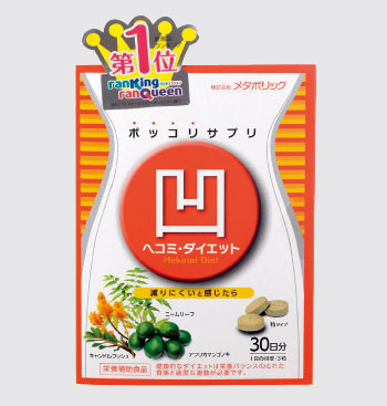 数算下为减脂而操过的心