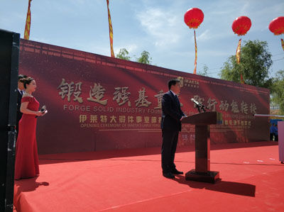 全球最大的超级机器,最大碾环机