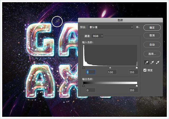 ps制作3d立体字质感的岩石字,photoshop星空字教程
