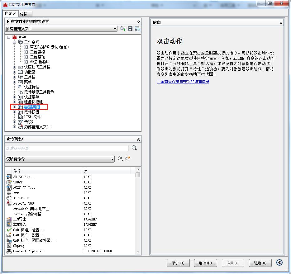 cad高版本填充,cad双击填充图案弹出面板