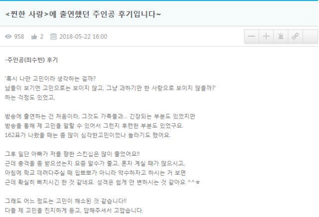 变态爸爸说“女儿就是我的身体”，亲吻摸屁股，还认为女儿不懂事