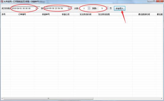 淘宝电商最新玩法,淘宝电商运营新手入门教程零基础