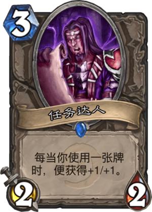 炉石传说十大最脏套路卡牌,炉石传说最少见的卡牌