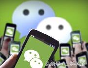 屏蔽淘口令是什么,微信封杀淘口令