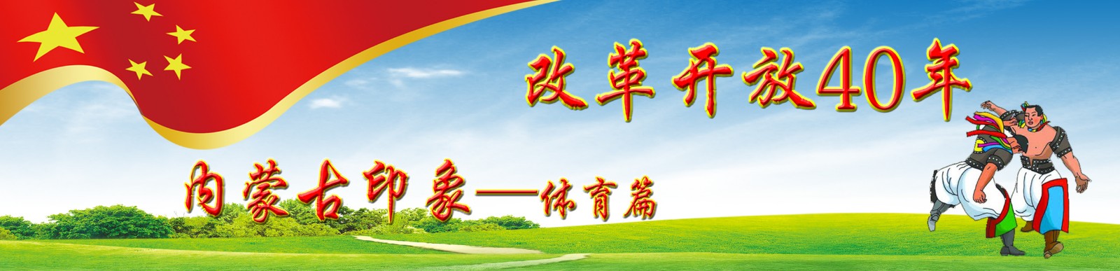 足球亲子活动通知,欢乐六一亲子足球嘉年华