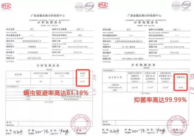 「跟More妈买买买」亲测好用！全家都需要的好席子~抗菌防螨的天然3D藤席