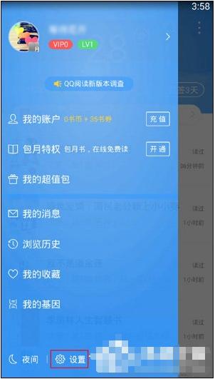 qq阅读小说导入到本地,怎么把小说导入qq阅读里